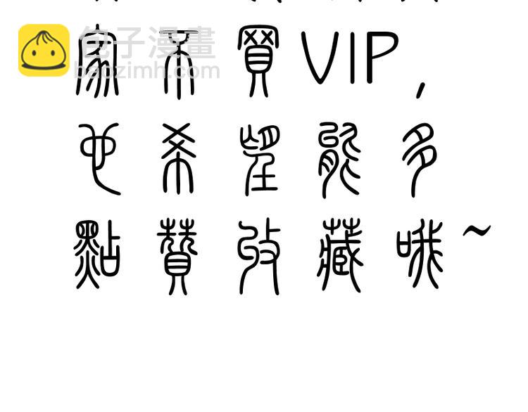 第74话 就这点实力？170