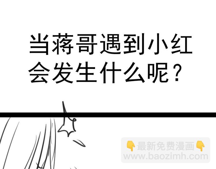第74话 就这点实力？171
