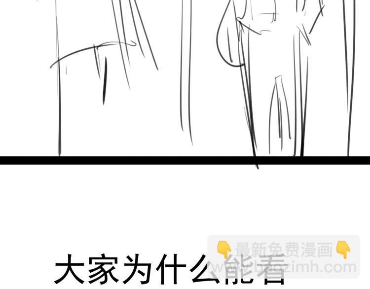 第74话 就这点实力？173
