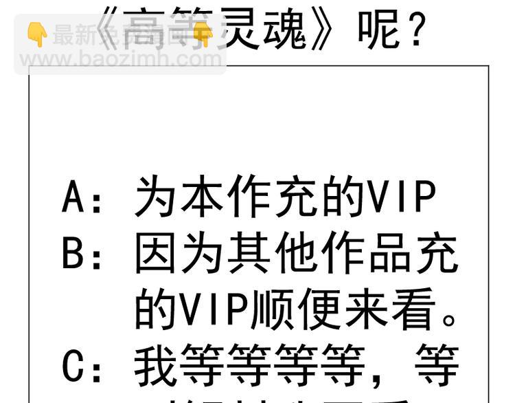 第74话 就这点实力？174