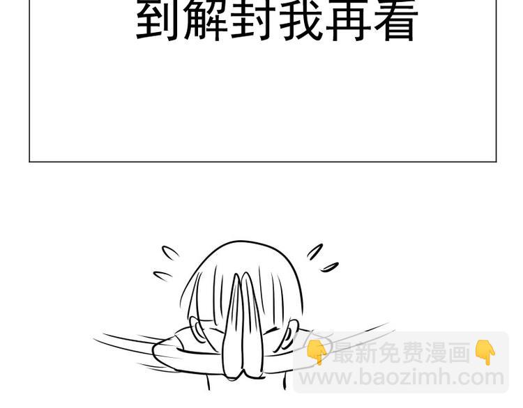 第74话 就这点实力？175