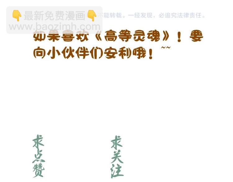 第74话 就这点实力？177