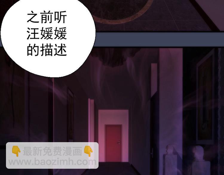 第74话 就这点实力？19