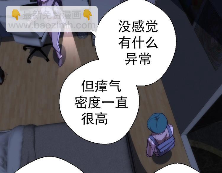第74话 就这点实力？22