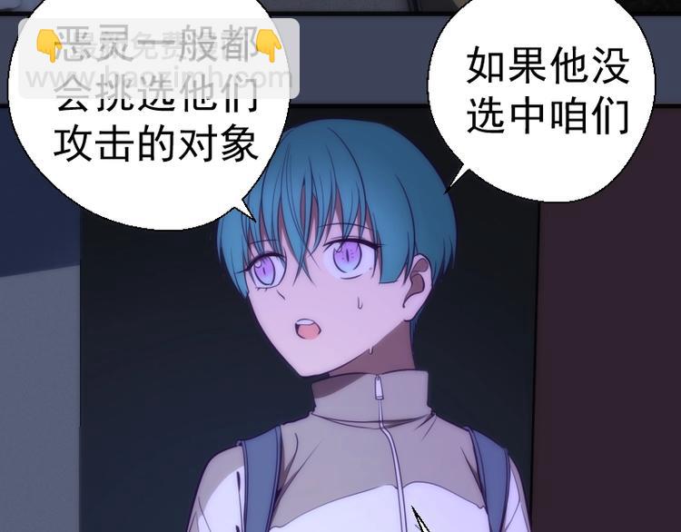 第74话 就这点实力？23