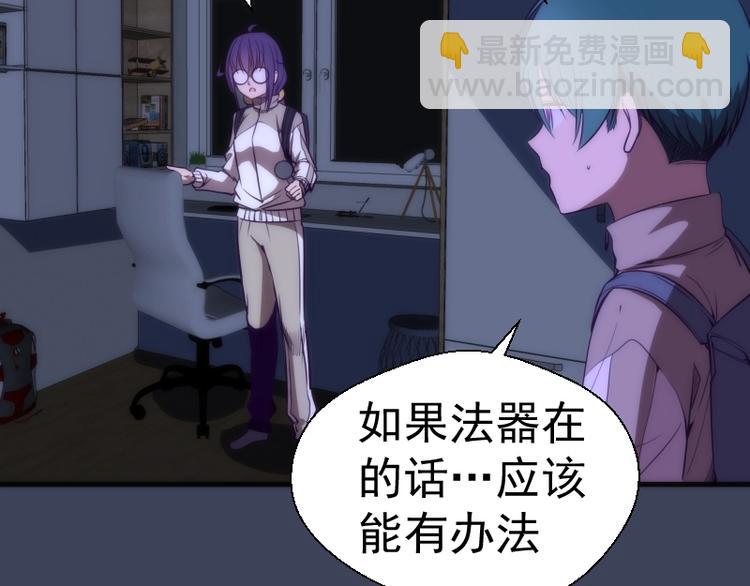 第74话 就这点实力？25