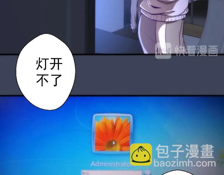 第74话 就这点实力？27