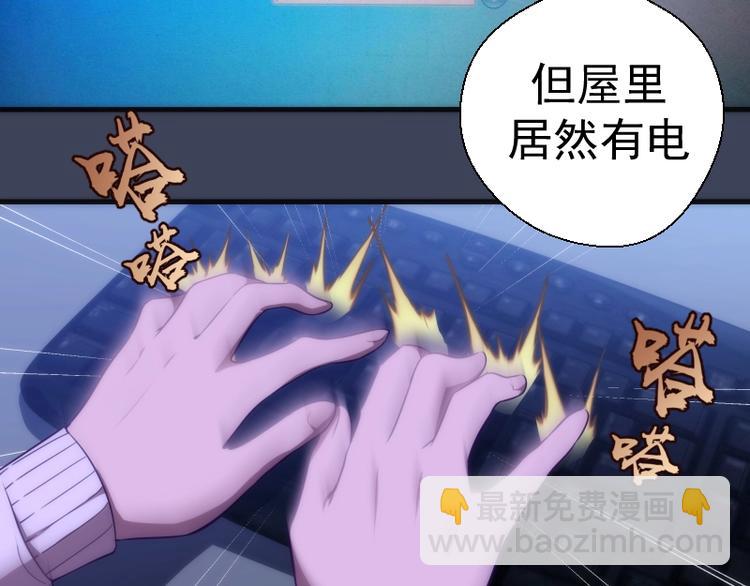 第74话 就这点实力？28