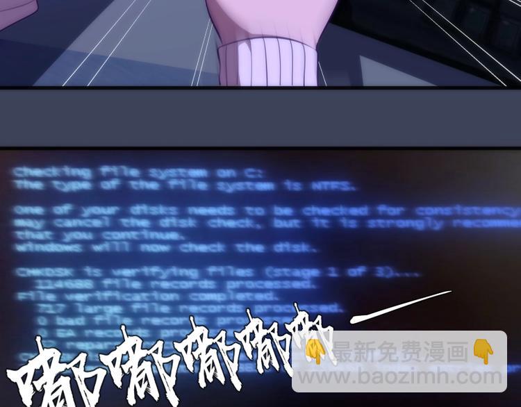 第74话 就这点实力？29