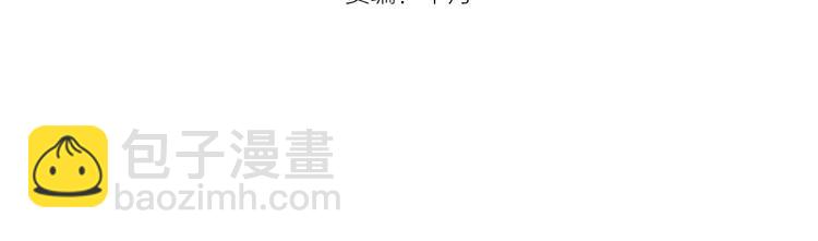 第74话 就这点实力？3