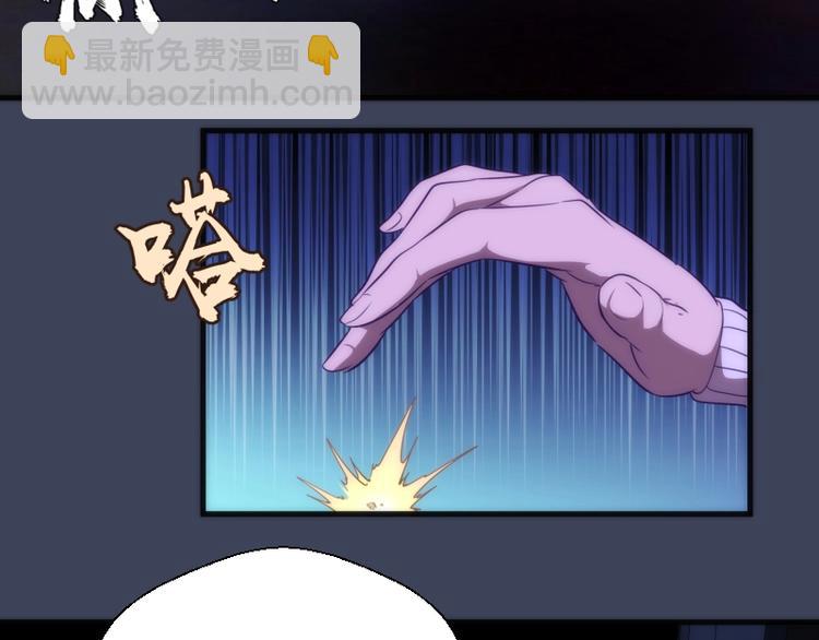 第74话 就这点实力？30