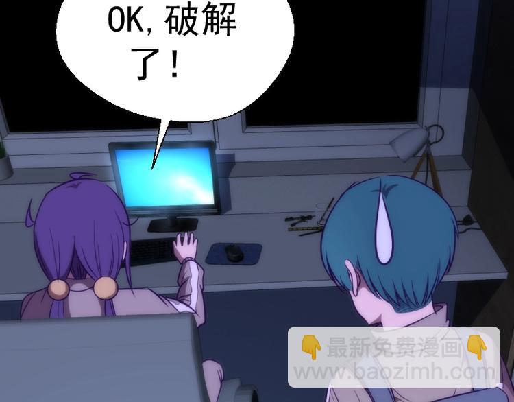 第74话 就这点实力？31