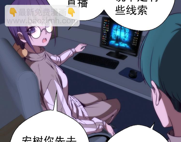 第74话 就这点实力？33