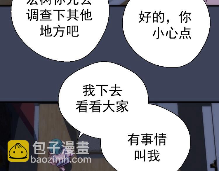 第74话 就这点实力？34
