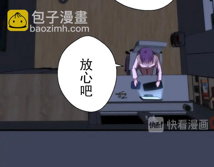 第74话 就这点实力？35