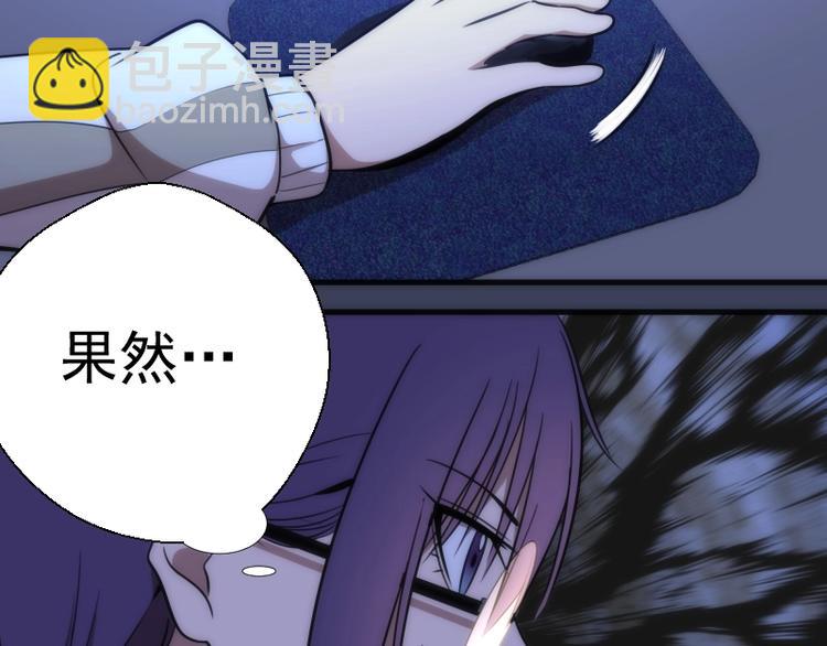 第74话 就这点实力？38
