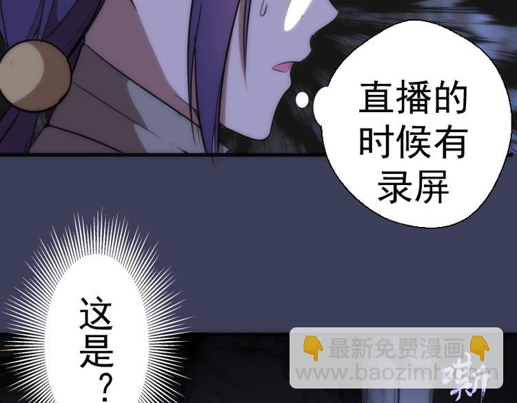 第74话 就这点实力？39