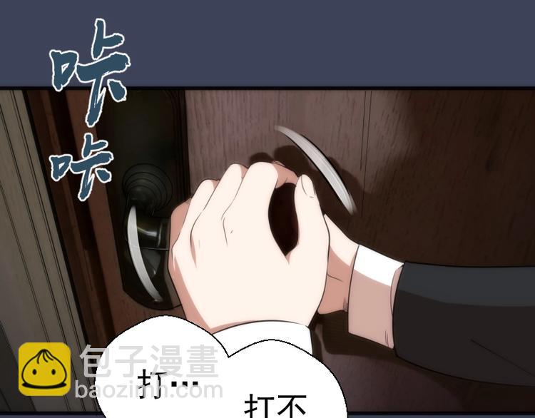 第74话 就这点实力？4