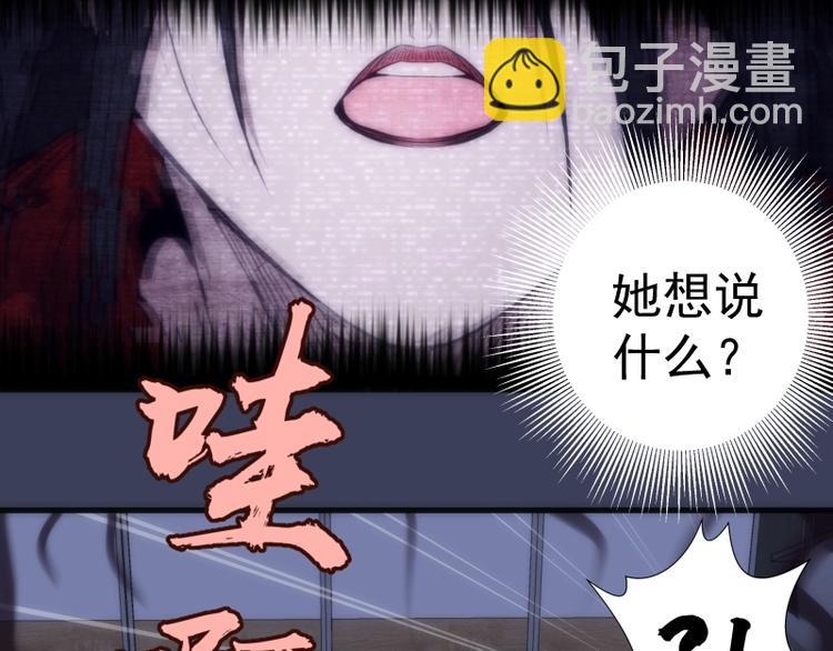 第74话 就这点实力？42