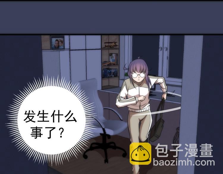 第74话 就这点实力？44