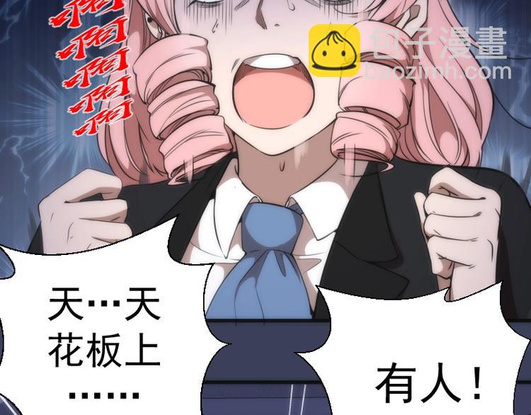 第74话 就这点实力？49