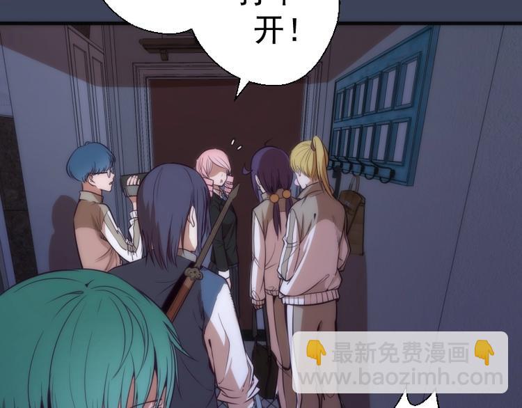 第74话 就这点实力？5