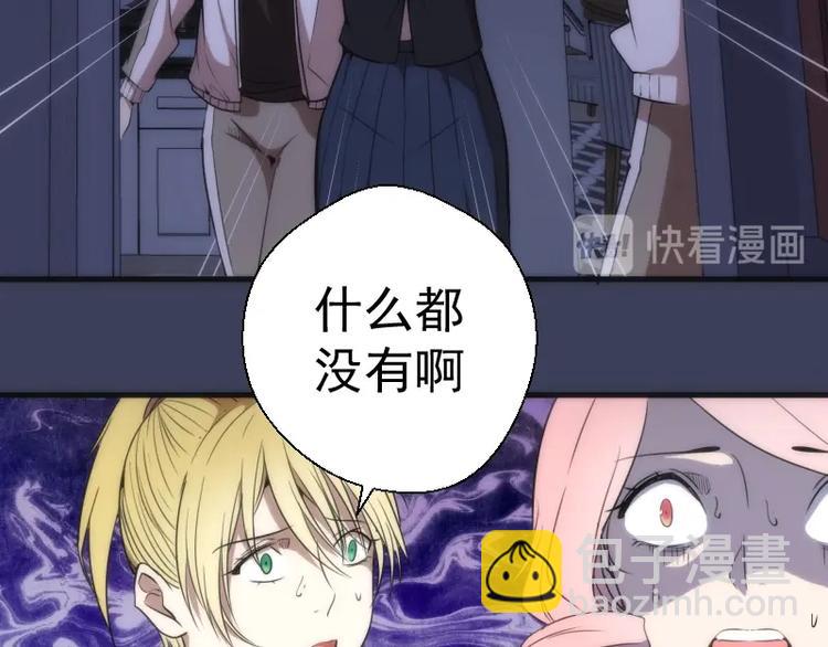 第74话 就这点实力？55