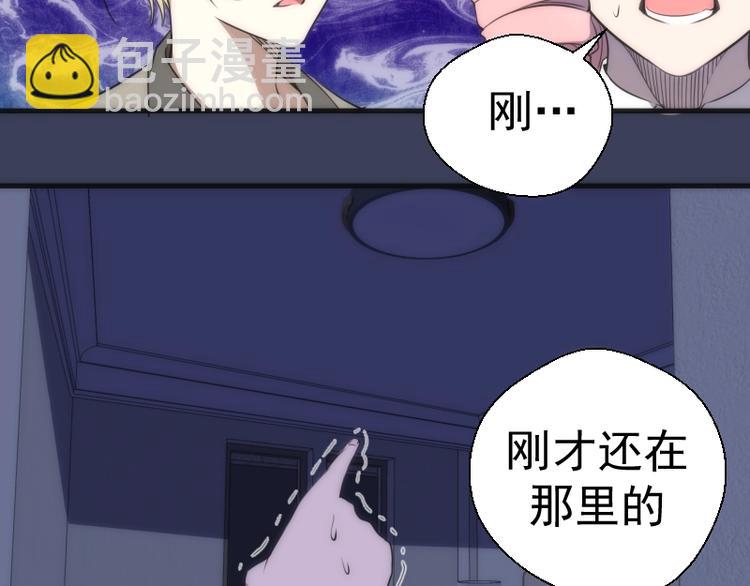 第74话 就这点实力？56