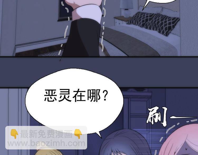 第74话 就这点实力？57
