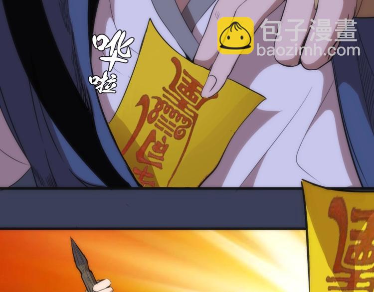第74话 就这点实力？59