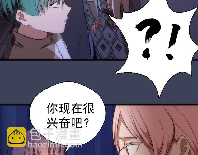 第74话 就这点实力？6