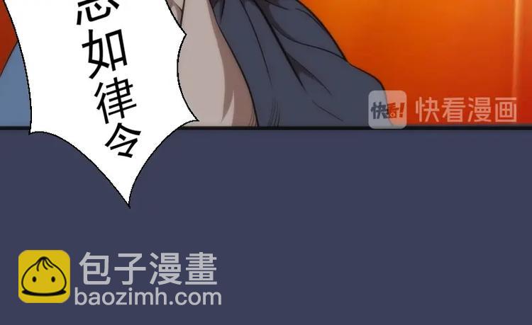 第74话 就这点实力？61