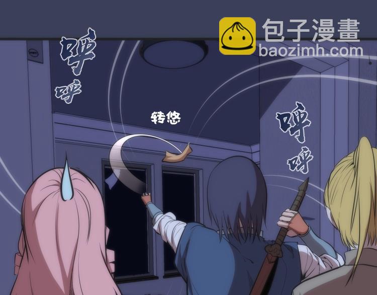 第74话 就这点实力？62
