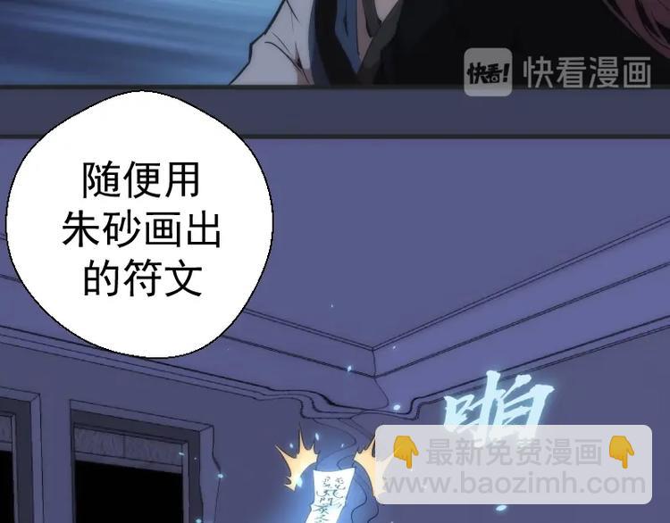 第74话 就这点实力？68