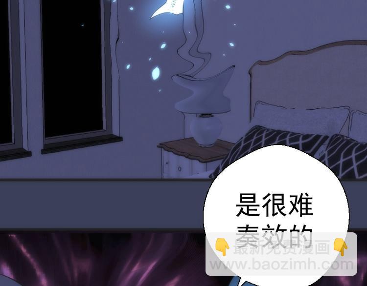 第74话 就这点实力？69