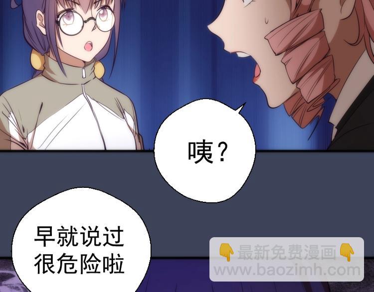 第74话 就这点实力？7