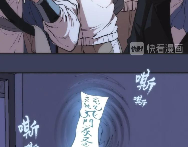 第74话 就这点实力？71