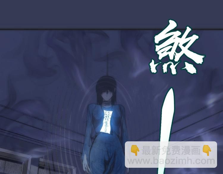 第74话 就这点实力？73