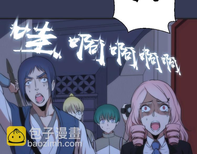 第74话 就这点实力？75