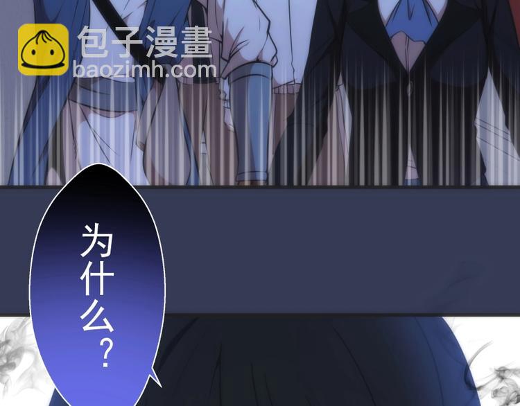 第74话 就这点实力？76