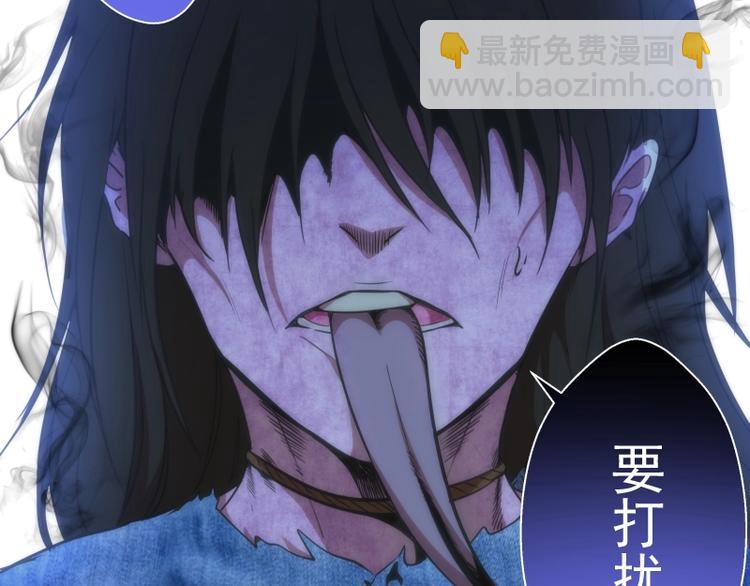 第74话 就这点实力？77
