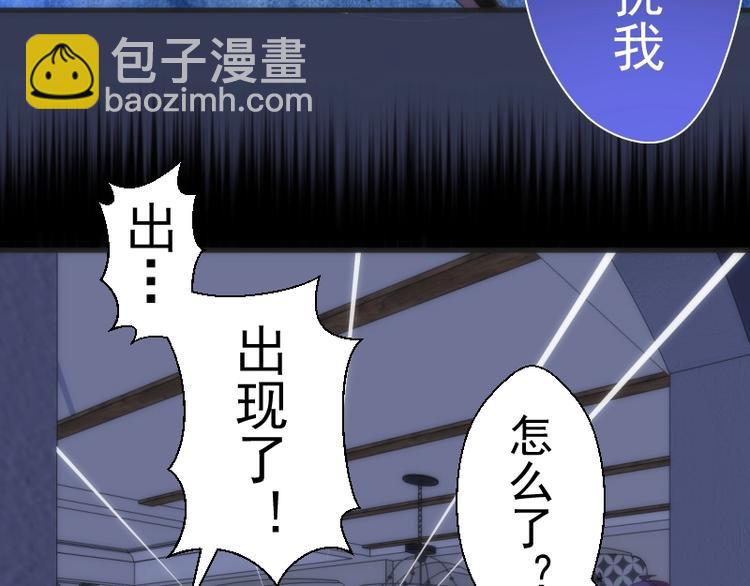 第74话 就这点实力？78