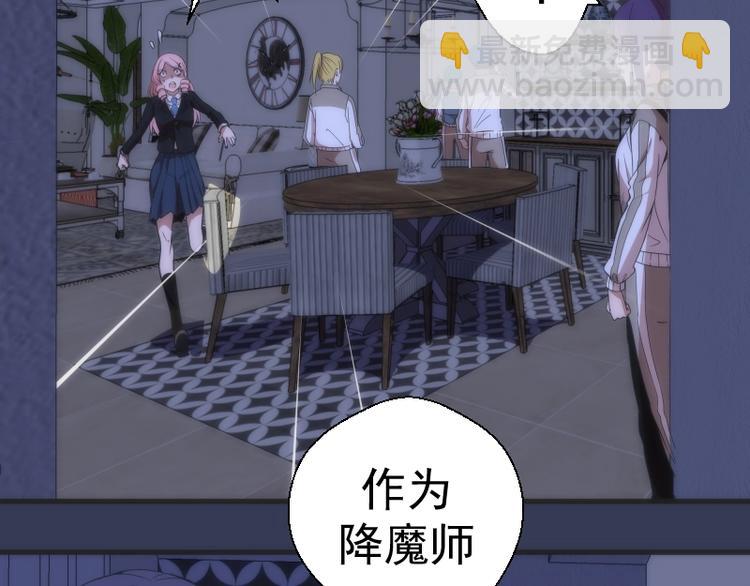 第74话 就这点实力？79