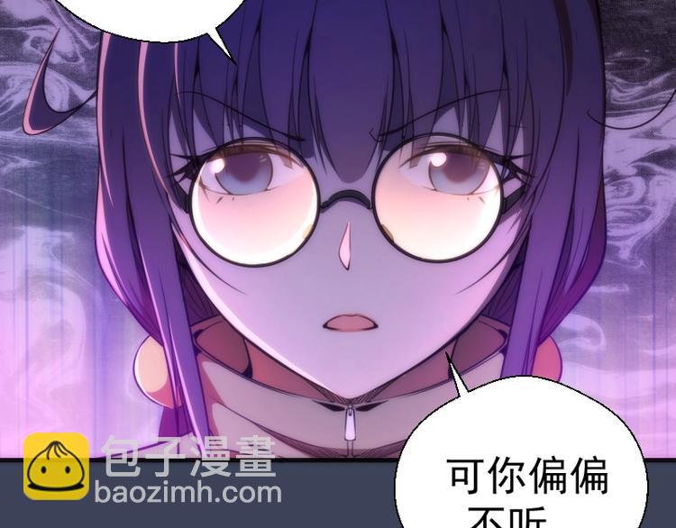 第74话 就这点实力？8