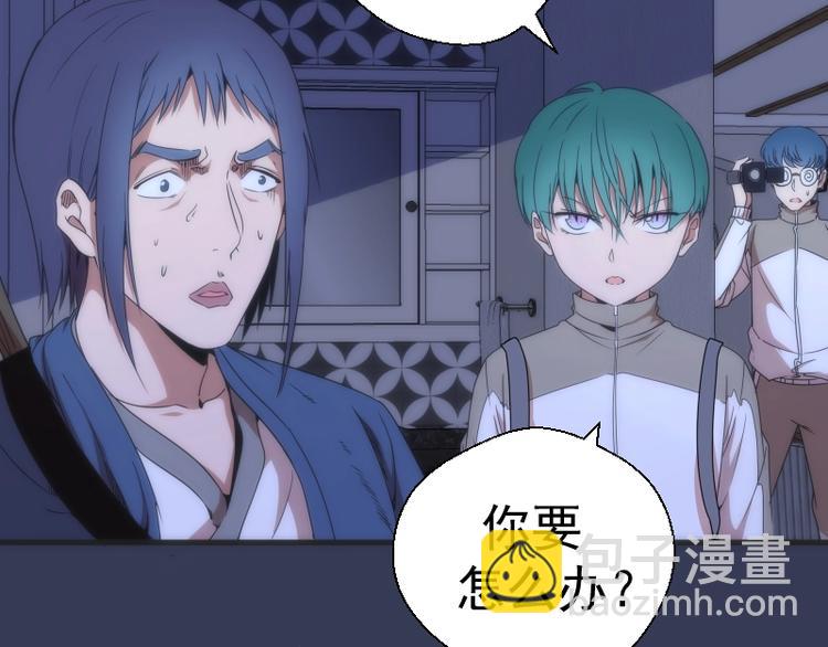 第74话 就这点实力？80