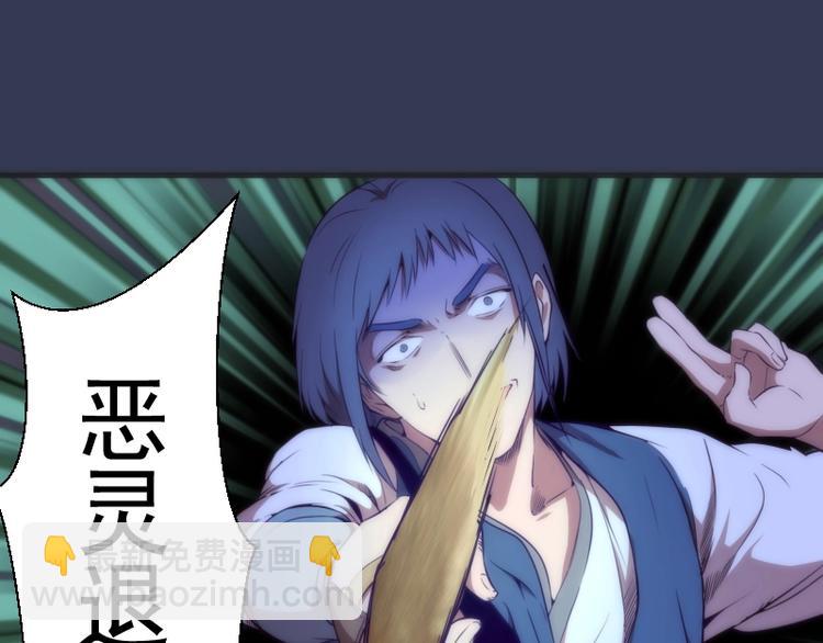 第74话 就这点实力？83