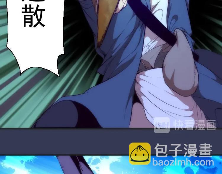 第74话 就这点实力？84
