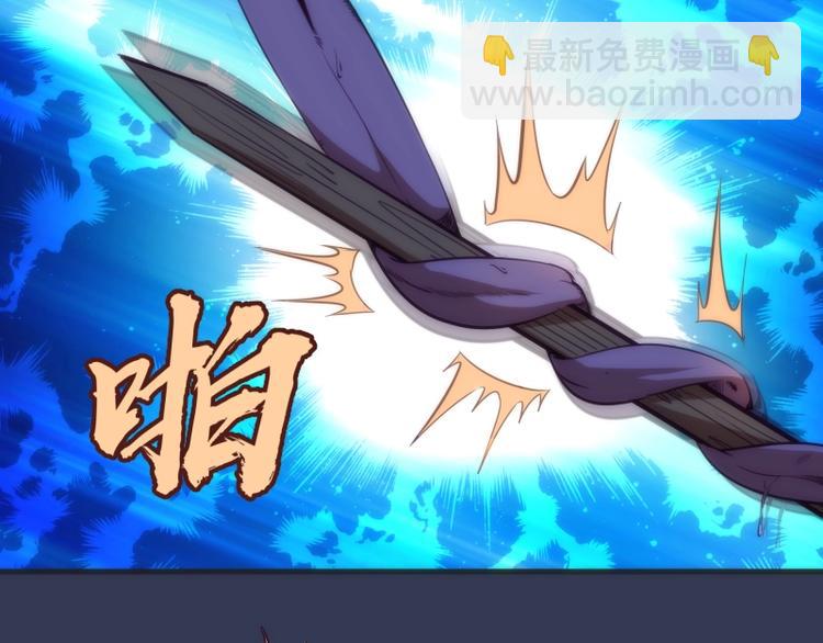 第74话 就这点实力？85