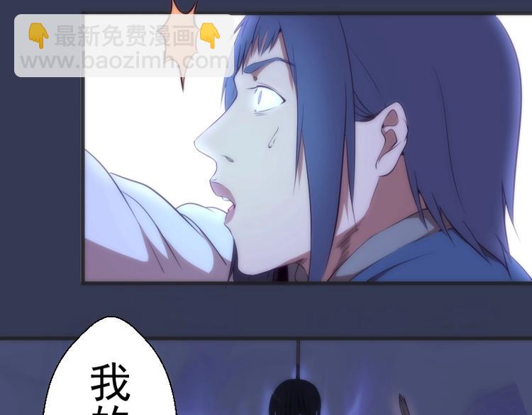 第74话 就这点实力？86