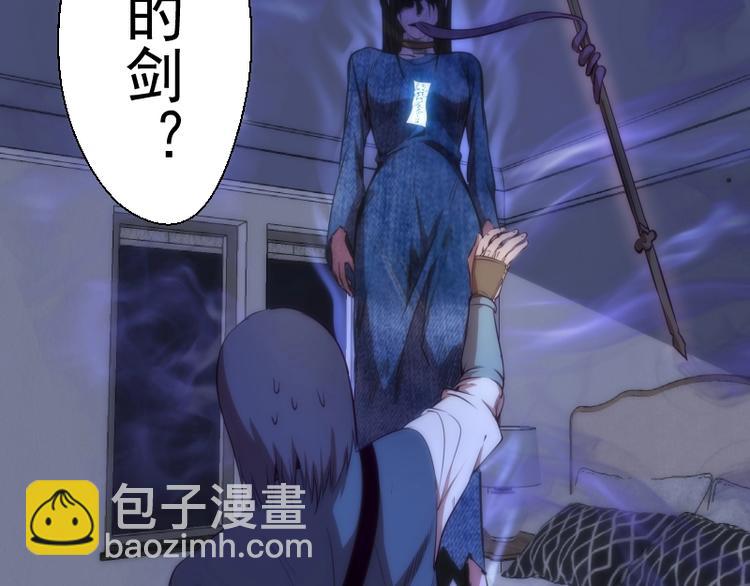 第74话 就这点实力？87